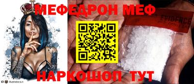 mdpv Железногорск