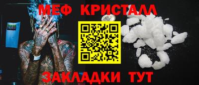твердый Железноводск