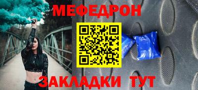 мескалин Ефремов