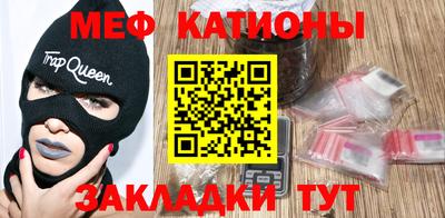 твердый Железноводск