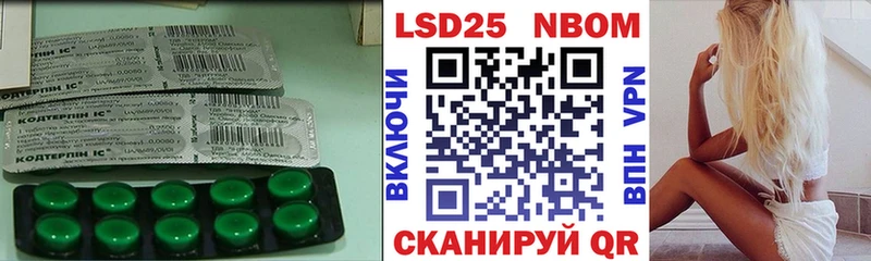 ЛСД экстази кислота Находка