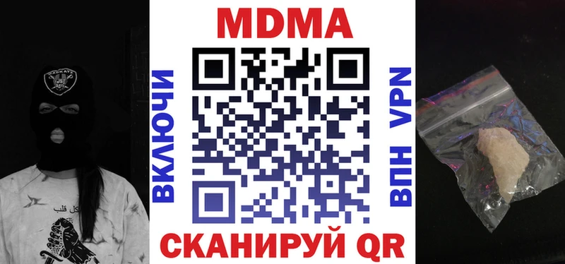 закладка Находка это как зайти МДМА VHQ