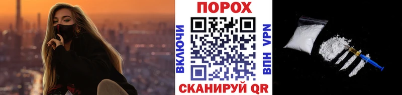 ОМГ ОМГ ссылки Находка Метамфетамин пудра