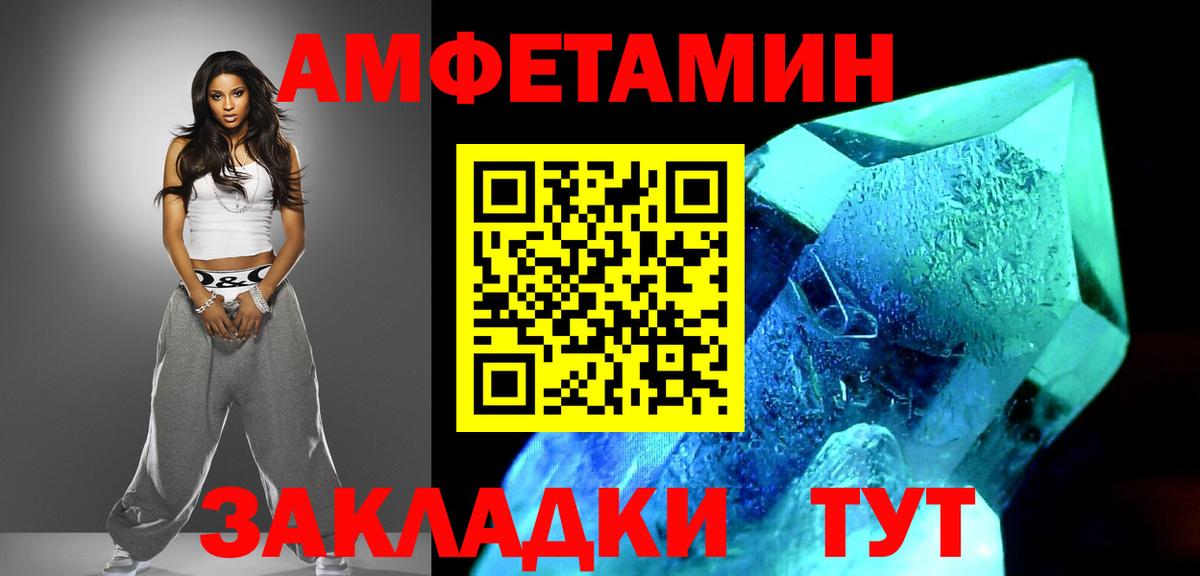 Первитин Декстрометамфетамин 99.9% Находка