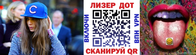Наркотические марки 1,5мг  Находка 