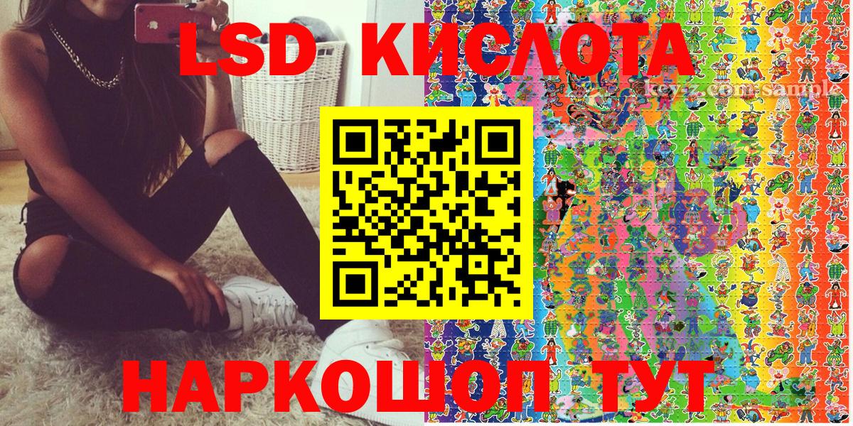 Находка  Марки NBOMe 1,8мг  Марки NBOMe  Вход с VPN  Марки NBOMe 1,8мг 