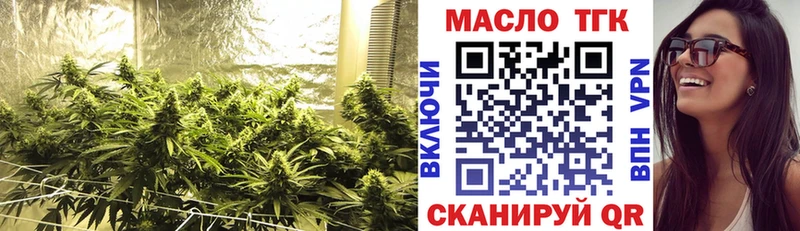 Дистиллят ТГК Wax  купить закладку  Находка 