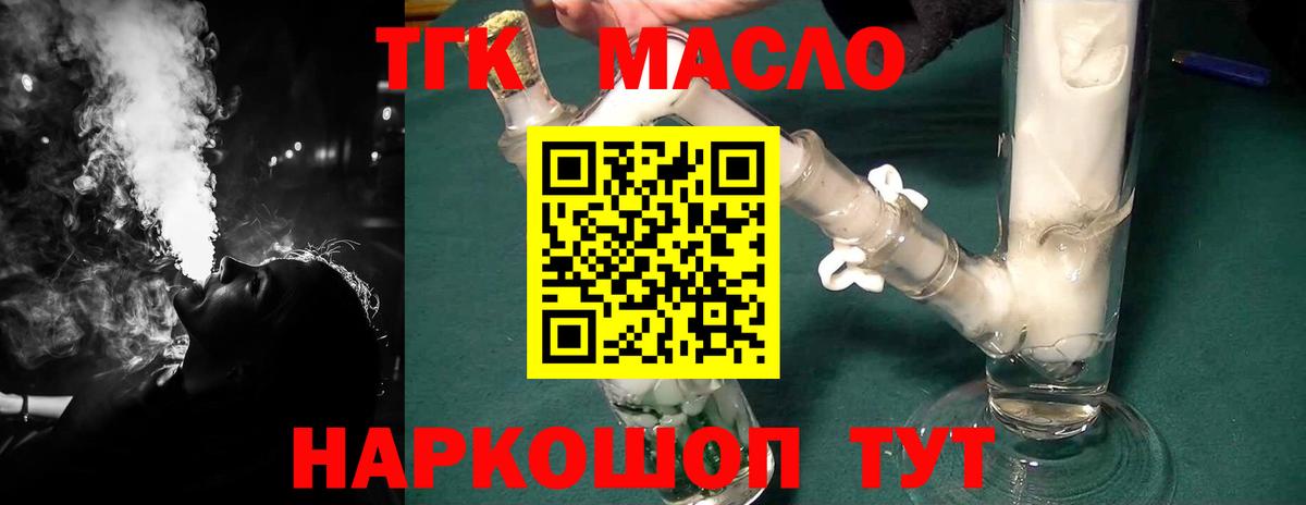 COCAIN  Вход с VPN  Находка  Метамфетамин  ГАШ  Мефедрон  Мефедрон   ЭКСТАЗИ 
