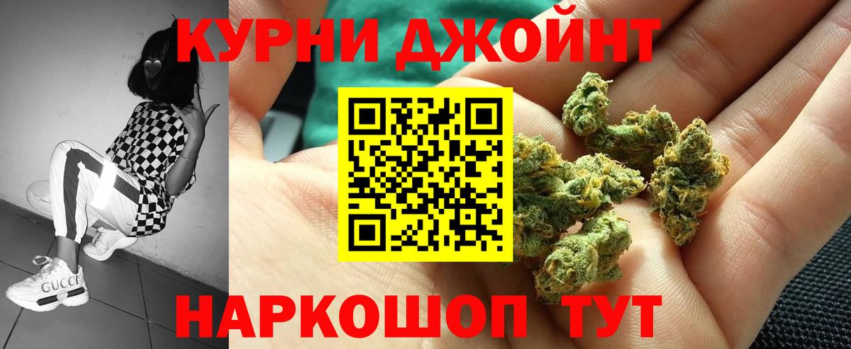 Находка  Шишки марихуана THC 21%  Бошки марихуана OG Kush  Вход с VPN  Бошки марихуана Bruce Banner  МАРИХУАНА MAZAR 